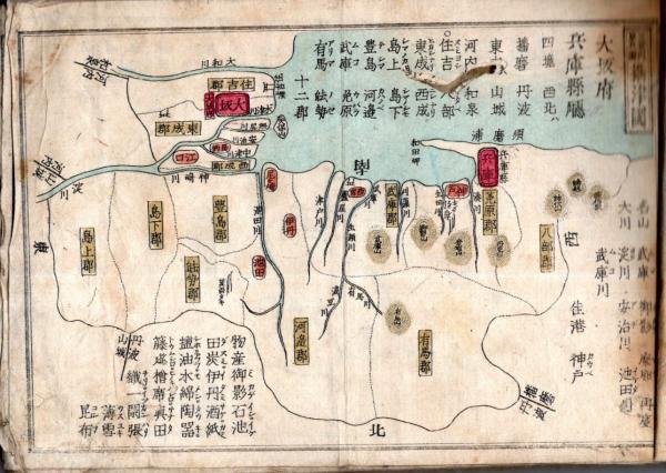 Yahoo!オークション - LL-8532 送料込 大日本国全図 明治20年 銅