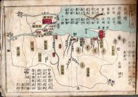 大日本全図　明治期　琉球國・千島樺太・西海道・南海道・山陽道・山陰道・北陸道・東山道・武蔵常陸安房等東海道・山城等五畿内