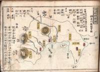 大日本全図　明治期　琉球國・千島樺太・西海道・南海道・山陽道・山陰道・北陸道・東山道・武蔵常陸安房等東海道・山城等五畿内