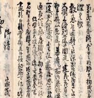 勅書写　川越藩松平直克・姫路藩酒井忠續（績？）・出羽山形藩老中水野忠政・淀藩老中稲葉正邦・一ツ橋慶喜等の名前が見られます
