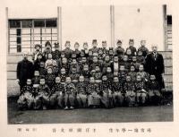 奉祝　御大典紀念帖　堀米尋常高等小学校（附沿革大要）　（明善館として設立・現在の栃木県佐野市立城北小学校）
