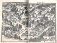 旅行の友　明治30年　新橋横浜及横須賀國府津間・上野青森間・上野前橋間小山水戸間等時刻表・唐沢山伊香保日光等々　イタミ本