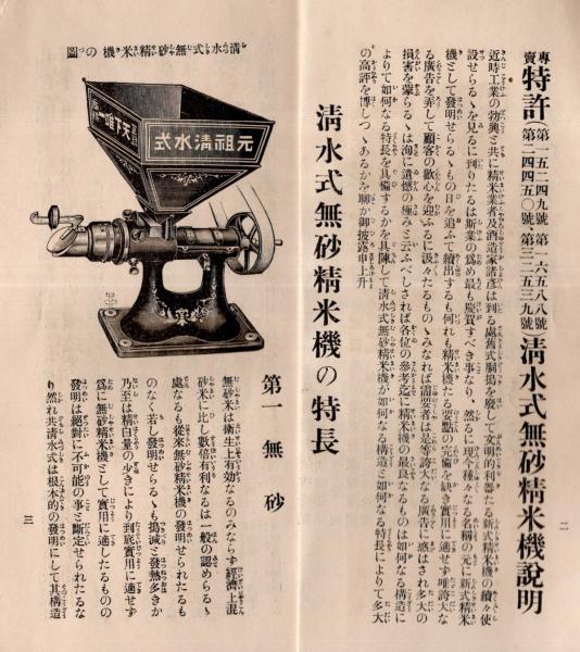 【中古】 高野山黄金伝説/コスミック出版/清水義範 中古】 高野山黄金伝説 / 清水 義範 / コスミック出版 [新書