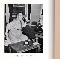 歌集　陽光　序文：三浦義一　跋：葉山耕三郎　非売品