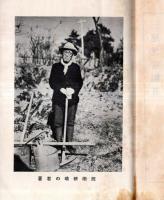 体験的長寿法論　