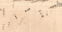 ※竹下戦地概図　銅版画　（建武2年1336年・建武政権新田義貞脇屋義助尊良親王等×足利尊氏・直義等）　箱根竹ノ下の戦い・建武の乱とも