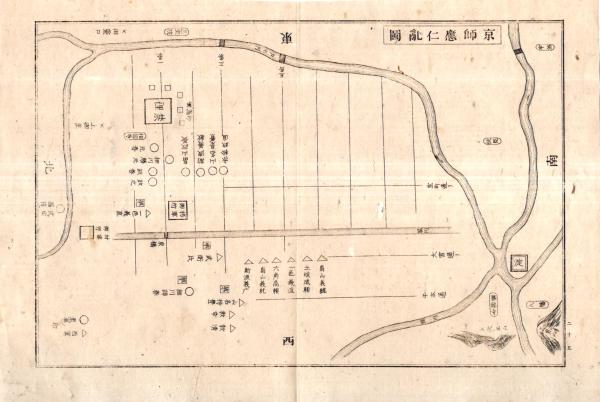 ※京師應仁乱図　銅版画　応仁元年～文明9年　応仁の乱　（畠山義統・土岐成頼・一色義直・六角高頼・畠山義就等：赤松政直・山名是豊・斯波義敏・畠山政長等