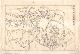 ※甲斐信濃上野城地方位図　銅版画　