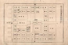 ※延喜以前内裏図　銅版画　南北460丈・東西384丈　