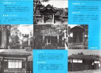 いわつき　岩槻市観光協会パンフ　岩槻人形・児玉南柯墓所・大兌道灌墓・岩槻城大手門ほか