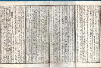 ※茶功適　第一箋　折れ帖