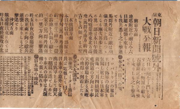 新書太閤記,,,第8分冊,26-27篇,」吉川英治,,朗読,by,D.J.イグサ