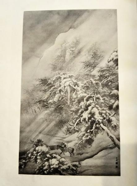 松僲百画鑑 完(木澤孚編) / 常陸野 / 古本、中古本、古書籍の