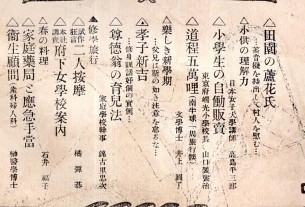 中古本】小林和夫著作集 第5巻 （892532）（古書課） | ☆中古本
