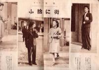 ※婦人春秋　第1巻第1號　創刊に贈る言葉＝新居格・誕生日の客＝森田たま・婦選の想出＝村岡花子・恋愛結婚＝西村伊作ほか