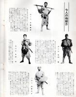 黒澤明監督作品、21作品セット、野良犬、7人の侍、ドン底、他 黒澤明監督作品、21作品セット、野良犬、7人の侍、ドン底、他