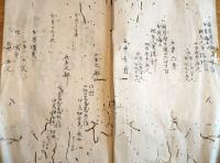 ※明治16年度備荒儲畜公儲金割46丁・13年送入簿異動簿34丁・15年畑方地税第壱期二期割44丁、14年第壱期第弐期賦課簿44丁＝千葉縣匝瑳郡米倉村戸長役場（現匝瑳市備荒儲畜法、戸籍、課税等資料文書4点）