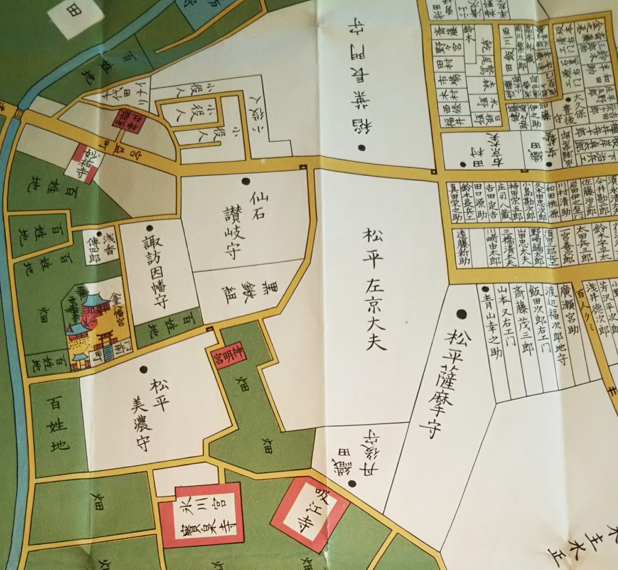 東都青山絵図 嘉永六年丑夏新刻安政四年丁己改 麹町六丁目金鱗堂