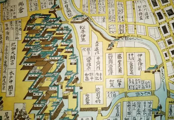 新添江戸之図 明暦三丁酉板本江戸日本橋太郎右衛門 復刻版 / 古本