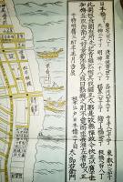 新添江戸之図 明暦三丁酉板本江戸日本橋太郎右衛門 復刻版 | ¥3,000