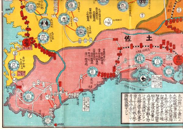 南無大師遍照金剛 四国八十八ヶ所遍路道中図 商標浅野本店 | 浅野本店