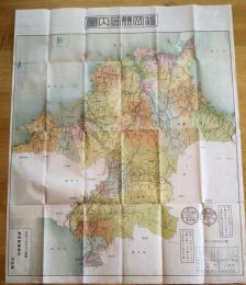 ※福岡縣管内図　昭和15年西部防衛司令部承認済・昭和15年下関要塞部検査済印アリ