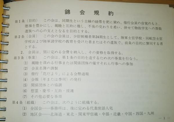 Amazon.co.jp: 岩崎元郎校長の決定版 登山学―ヤマケイ・無名山塾