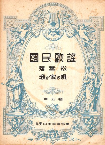 【セール】福袋/福箱ファッション通販 真作保証 松平出羽守 直筆 肉筆 書 短冊 詩 唄 出雲国 松江藩 書