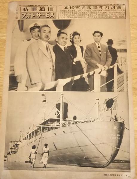 昭和四年四月四等水兵修業記念 横須賀海兵團 團長東林岩次郎
