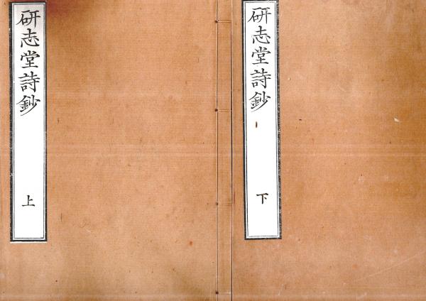 校正 増注聯珠詩格 全二十巻 元合本(番易黙齋子／濟徳夫・建安蒙