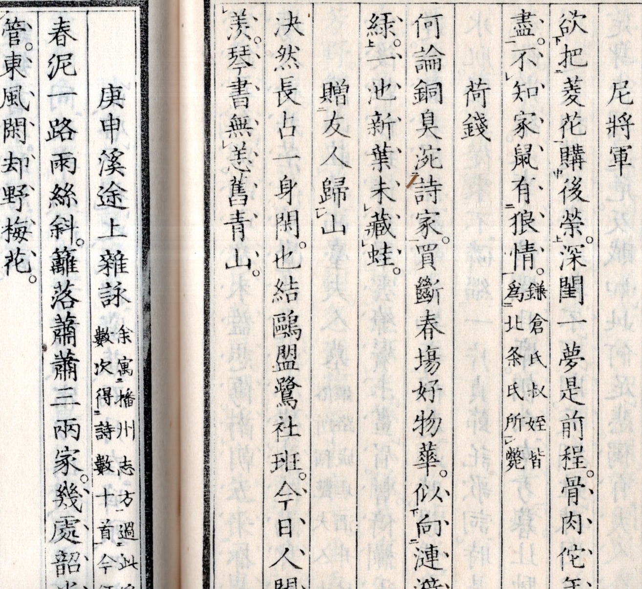 【2024年新作】 研志堂詩鈔 上下2巻 元袋付(適處正墻先生著・鳥取県佐伯元吉遍 文化、民俗