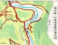 ※湯の峰・川湯温泉観光案内図　吉野・熊野国立公園観光旅館湯の峯荘パンフ