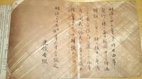 ※毎日新聞切抜　讀画讀評　烟霞山人著　明治23年ヨリ24年 菫玄宰桃源図・兆殿司十六羅漢三幅・明兆白描五百羅漢百幅・金岡十二天屏風胎蔵界金剛界両曼荼羅等々