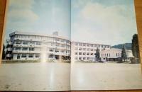 ※「高館」80年のあゆみ　茨城県立小瀬高等学校