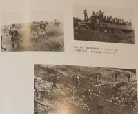 ※「高館」80年のあゆみ　茨城県立小瀬高等学校