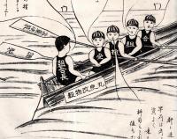 ※東金支所　組合　流行歌チラシ　ボート穀物改良丸イラスト　安来節・鴨緑江節・都々逸等歌詞