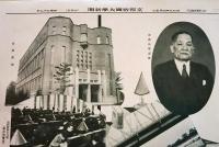 ※京都帝國大學新聞第二　昭和九年四月五日　第199號　総長更迭松井総長へ・中島法学部長・神戸経済学部長・戸田医学部長・羽田文學部長・川村理学部長・本野工学部長・橋本農学部長等顔写真ほか