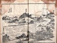 ※相馬日記　巻二・巻三　2冊　