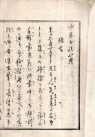 ※證券印税心得　完