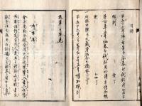 ※證券印税心得　完