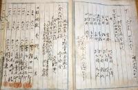 ※賞与金分配表　理事保管　大正4年下半期～昭和18年上半期迄　新潟米穀株式取引所　坂口仁一郎（坂口安吾の父・衆議院議員・新潟新聞社長等）・渡邊與次郎・鍵冨修三ほかの賞与金記載アリ　秘