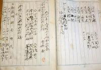 ※賞与金分配表　理事保管　大正4年下半期～昭和18年上半期迄　新潟米穀株式取引所　坂口仁一郎（坂口安吾の父・衆議院議員・新潟新聞社長等）・渡邊與次郎・鍵冨修三ほかの賞与金記載アリ　秘