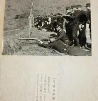 ※水戸高等学校　1939年　柳宗悦氏のを訪問、紙、布の指示にて作成（あとがきより）　漢口陥落祝賀・航空写真・・実包射撃・那珂川鉄橋独逸語荘教授徳沢教授等写真