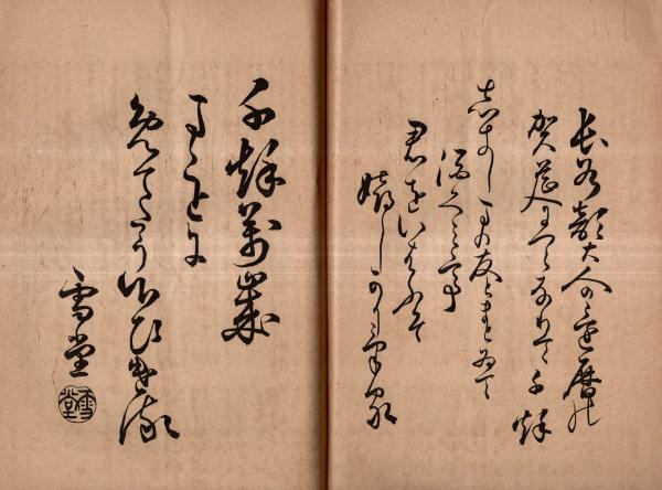 もらって 嬉しい お歳暮 ランキング 千代の言保喜 埼玉県大里郡寄居町寄居病院開業院長長谷部研秀氏 医学一般
