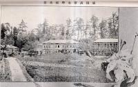 ※成田山五大事業第二年報　成田中学校・成田高等女学校・成田幼稚園・成田山感化院・成田図書館等一覧　貫主石川照勤等