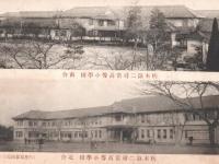 ※大正12年　栃木第二小学校卒業記念帖　和気末吉校長先生の時代です　絵画・書を中心として記念帖（女生徒のみ）