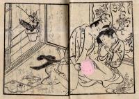 ※豆談語（まめだんご）　
