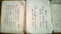 ※詠草2点＝伊勢津市八幡町倉田秋昌（金十郎）+備後國沼隈郡草戸村（現福山市）鶴園社より封書2点+草稿等一括　和歌・歌人