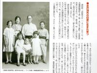 常陽藝文通巻第427号　特集：映画監督深作欣二とその時代　仁義なき戦い・青春の門・蒲田行進曲・火宅の人・華の乱・赤穂城断絶・黒蜥蜴・魔界転生等々