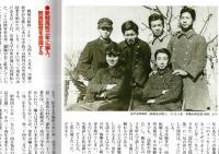 常陽藝文通巻第427号　特集：映画監督深作欣二とその時代　仁義なき戦い・青春の門・蒲田行進曲・火宅の人・華の乱・赤穂城断絶・黒蜥蜴・魔界転生等々